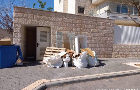 שומרים על עיר נקייה: תושב מודיעין הניח פסולת משיפוץ על המדרכה וקיבל קנס