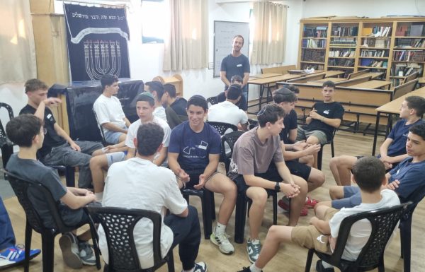 כששיח מחבר: אמית בנים מודיעין מובילים דיאלוג של הקשבה ואחדות