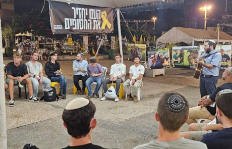 בעקבות חודש הסליחות והרחמים: אמית בנים בכיכר החטופים