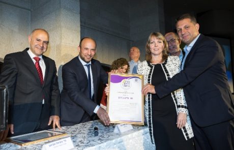 פרס החינוך הארצי הוענק לעיר בטקס במעמד שר החינוך