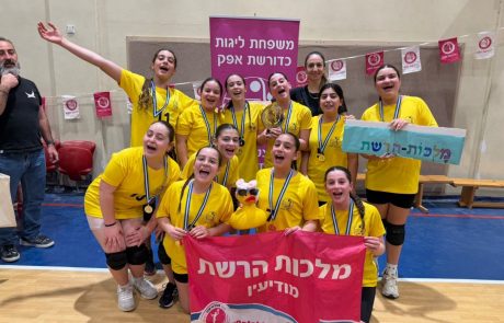 גאווה עירונית: מעוז המכבים זכה בפרס החינוך הארצי