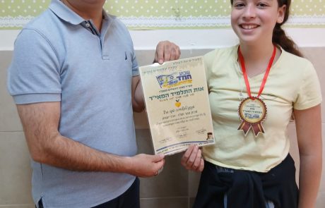 אות התלמיד המאי"ר: התלמידים שקיבלו אות הוקרה על יוזמות חברתיות