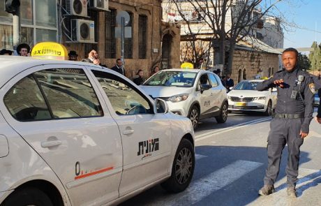 מודיעין: נהג מונית נמלט משוטרים ונתפס עם סמים במונית