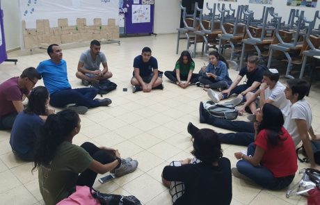 נוער עם ערכים: מסע אל תוך החברה הישראלית