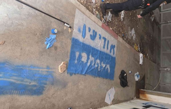 "ננהג באפס סובלנות": נתפסו נערים שריססו כתובות גרפיטי