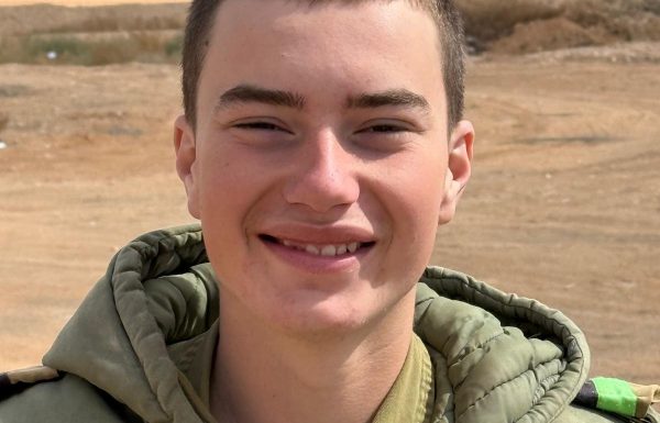 ברחוב לוי: מעלה לזכר עמית רגב ז"ל