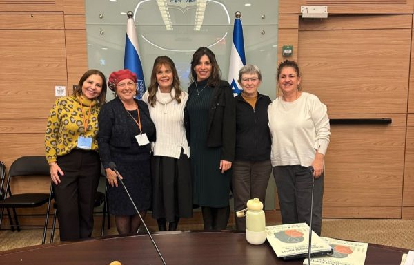 מודיעין נבחרה: פיילוט לקידום הבריאות הנפשית