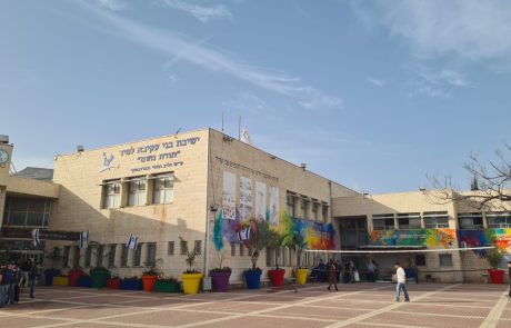 חינוך למצויינות: הישג לישיבת בני עקיבא לפיד במודיעין