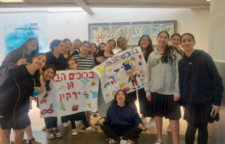 משנכנס אדר מרבים בחסד: מאות ילדי חינוך מיוחד התארחו באולפנת בני עקיבא אורות מודיעין