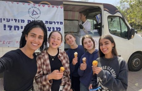 גלידה של חוסן: המורות שיצאו לרחובות מודיעין כדי לחזק את התלמידות