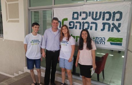 רוב מוחץ לבנט בפריימריז במודיעין