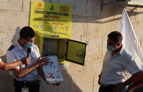 התושבים התגייסו לזכרו של מתנדב מד”א – ועמדת דפיברילטור ראשונה הוצבה במודיעין