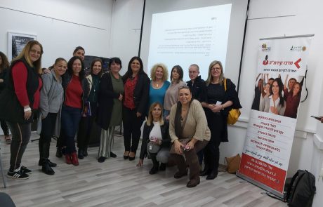 משפחה חד הורית? לראשונה ערכה עיריית מודיעין כנס זכויות למשפחות שבראשן “הורה עצמאי”