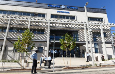 נחנך המבנה החדש של תחנת המשטרה במודיעין-מכבים -רעות