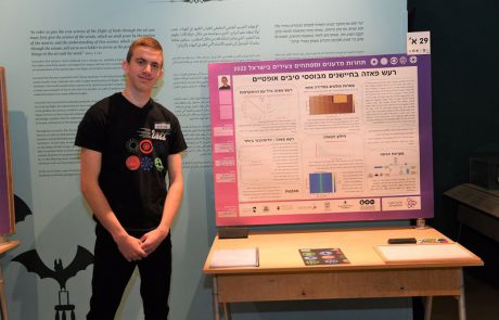 מוזיאון המדע: תושב מודיעין זכה במקום הראשון בתחרות מדענים צעירים